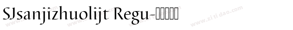 SJsanjizhuolijt Regu字体转换